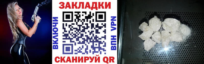 Купить наркотики Кингисепп АМФЕТАМИН  Бошки Шишки  Кокаин  Экстази  Мефедрон  Гашиш  Альфа ПВП 
