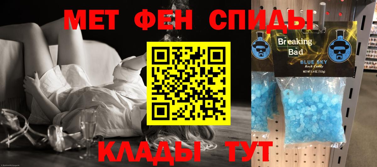 Кингисепп  Amphetamine Premium  Amphetamine  Вход с VPN 