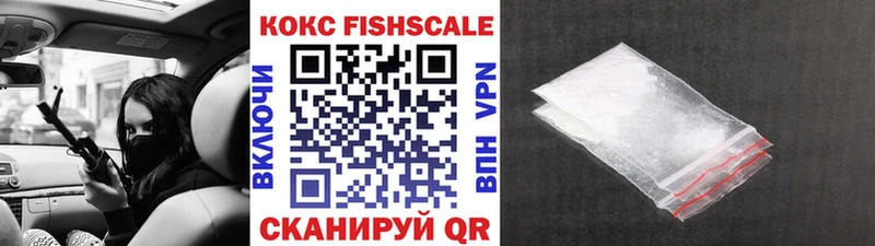 КОКАИН Колумбийский  Кингисепп 