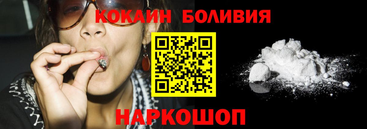 COCAIN 99% Кингисепп