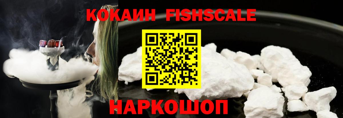 COCAIN Колумбийский  Кокаин 97%  Кингисепп  Вход с VPN 