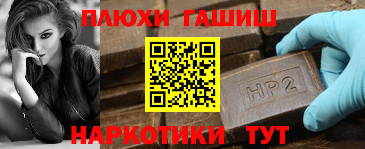 цена   Гашиш 40% ТГК  Гашиш гашик  Вход с VPN  Кингисепп 