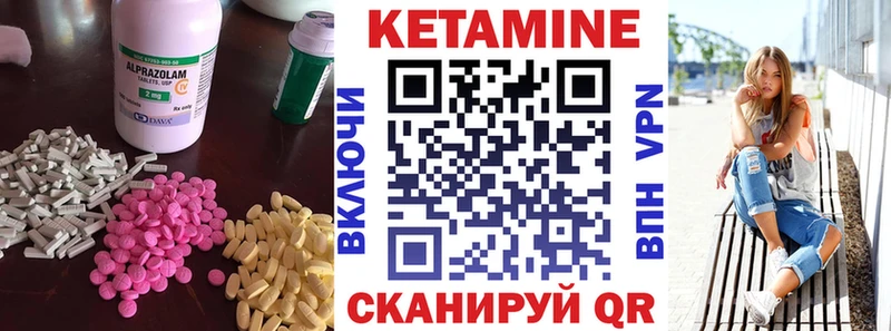 shop телеграм  Кингисепп  Кетамин ketamine 