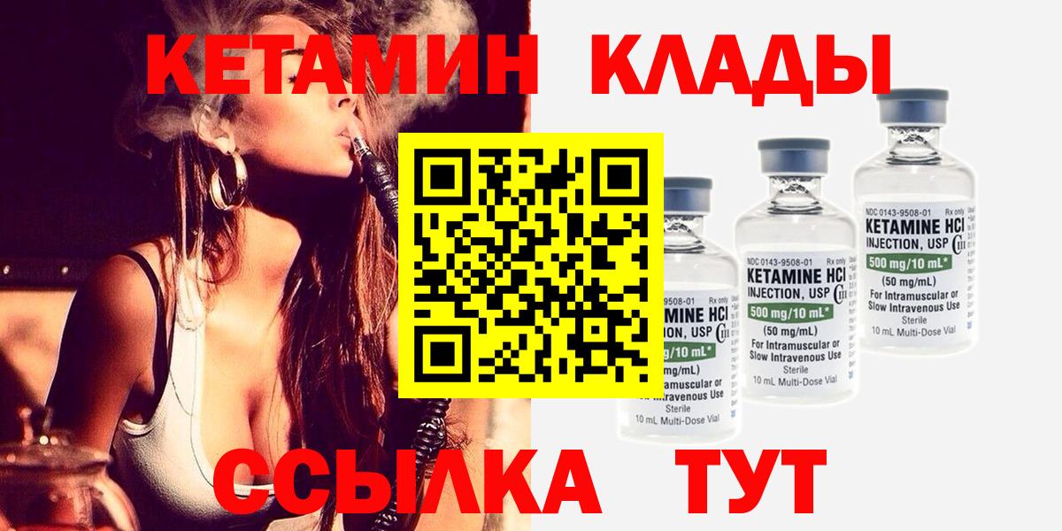 ГАШИШ Кингисепп