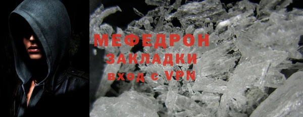 ГАЛЛЮЦИНОГЕННЫЕ ГРИБЫ Пролетарск