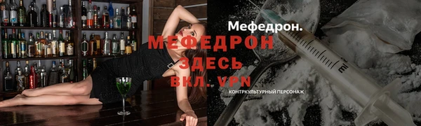 а пвп мука Абаза