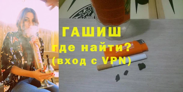 Альфа ПВП Абдулино