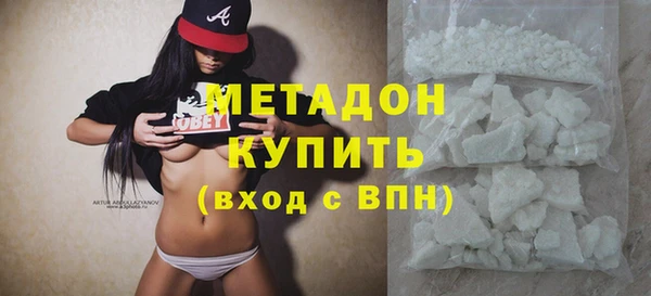 ГАЛЛЮЦИНОГЕННЫЕ ГРИБЫ Пролетарск