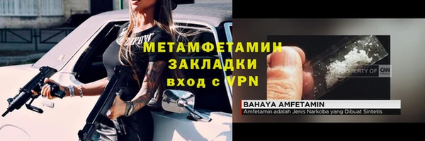 ГАЛЛЮЦИНОГЕННЫЕ ГРИБЫ Пролетарск