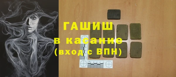прущий лед Абинск