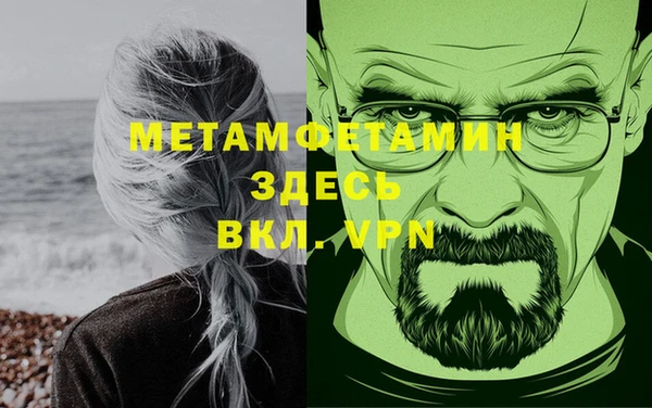а пвп мука Абаза