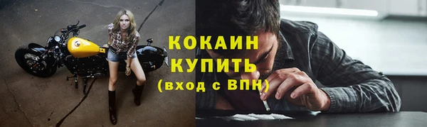 кокаин перу Протвино