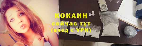 соль курить ск Алексин