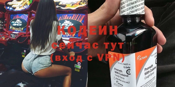 Альфа ПВП Абдулино