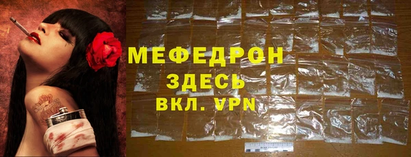 прущий лед Абинск