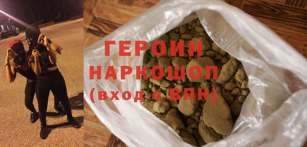 кокаин перу Протвино
