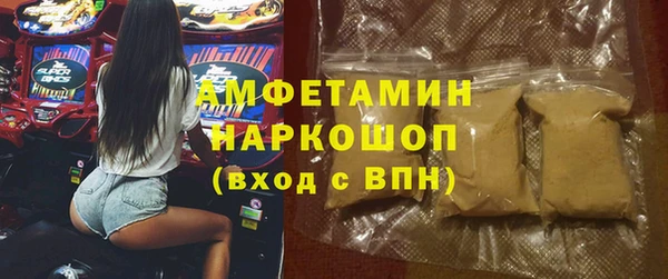 кокаин перу Протвино