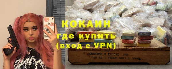 Альфа ПВП Абдулино