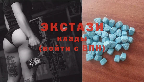 ГАЛЛЮЦИНОГЕННЫЕ ГРИБЫ Пролетарск