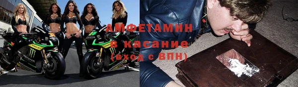 прущий лед Абинск