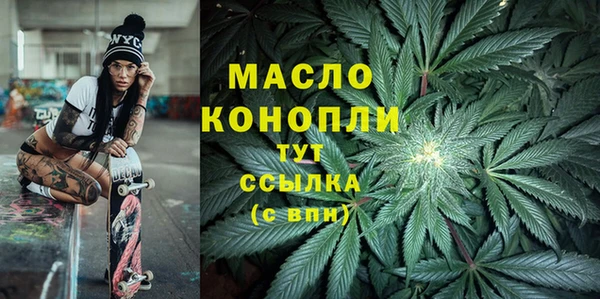 а пвп мука Абаза