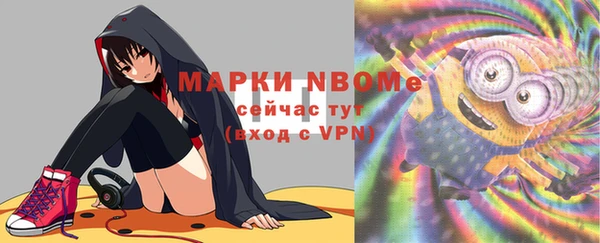 Альфа ПВП Абдулино