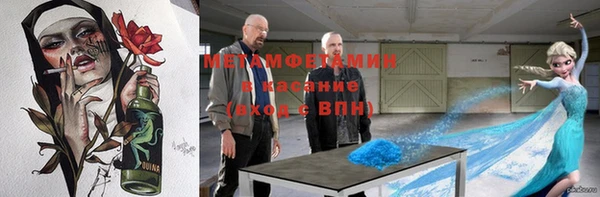 Альфа ПВП Абдулино