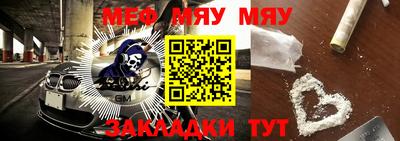 метамфетамин Будённовск