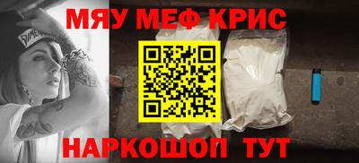метамфетамин Будённовск