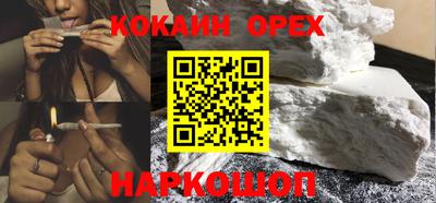 метамфетамин Будённовск