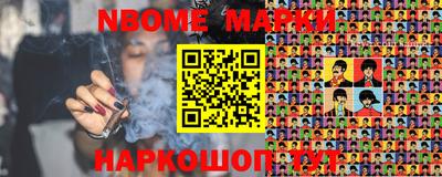 метамфетамин Будённовск