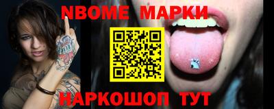 метамфетамин Будённовск