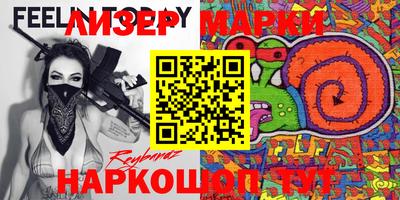 метамфетамин Будённовск