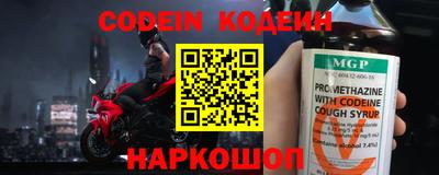 метамфетамин Будённовск