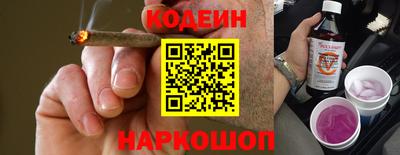 метамфетамин Будённовск