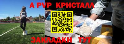 спиды Бугуруслан