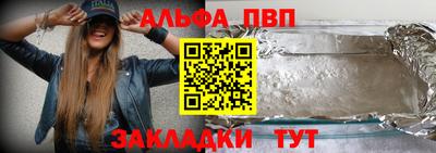 меф Донецк