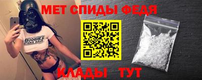 спиды Бугуруслан