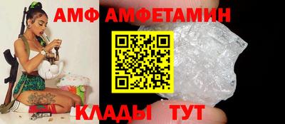 Альфа ПВП Бузулук