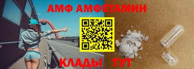 спиды Бугуруслан