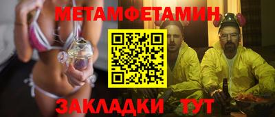 спиды Бугуруслан