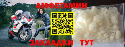 метамфетамин Будённовск