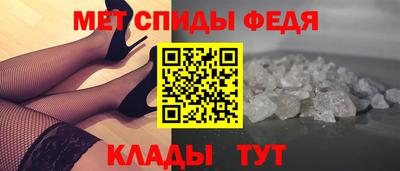 спиды Бугуруслан