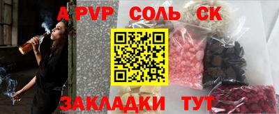 метамфетамин Будённовск