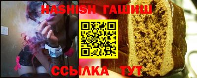 метамфетамин Будённовск