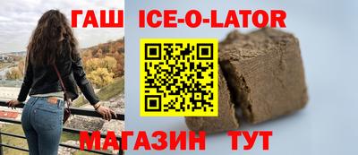 Альфа ПВП Бузулук