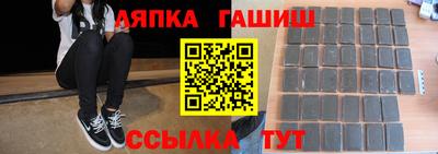 метамфетамин Будённовск