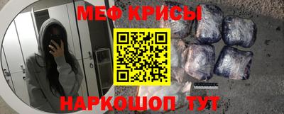 спиды Бугуруслан