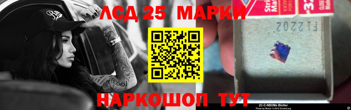 Кингисепп  LSD-25 экстази  Вход с VPN  ЛСД экстази кислота  LSD-25 экстази кислота 
