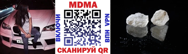 МДМА кристаллы  Кингисепп 